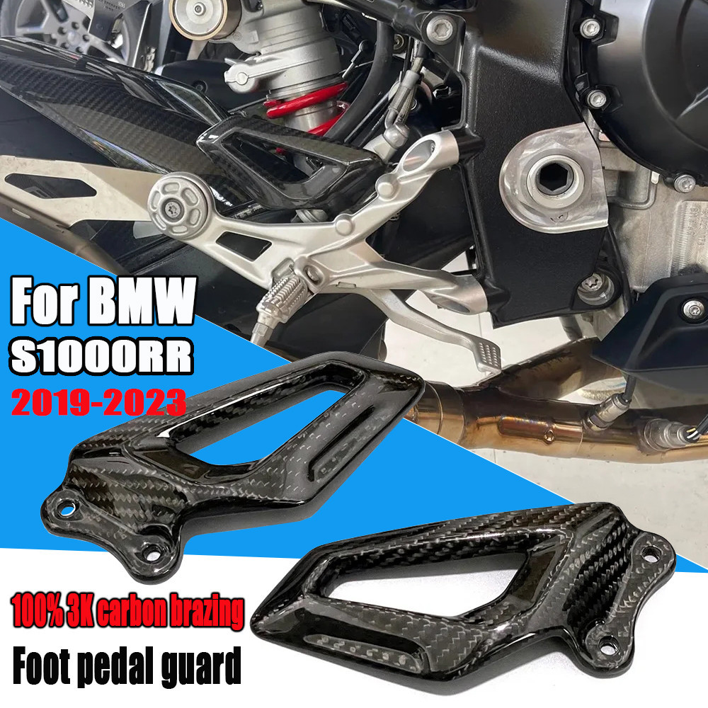 適用於 BMW s1000rr s1000rr 2019 2020 2021 2022 2023 100% 3k 碳纖維