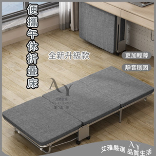 折疊床 單人床 成人午休床 一體午休床 午休折疊床 家用簡易木板床 沙發床 看護床 辦公室午睡床 硬板陪護床 硬板三折床