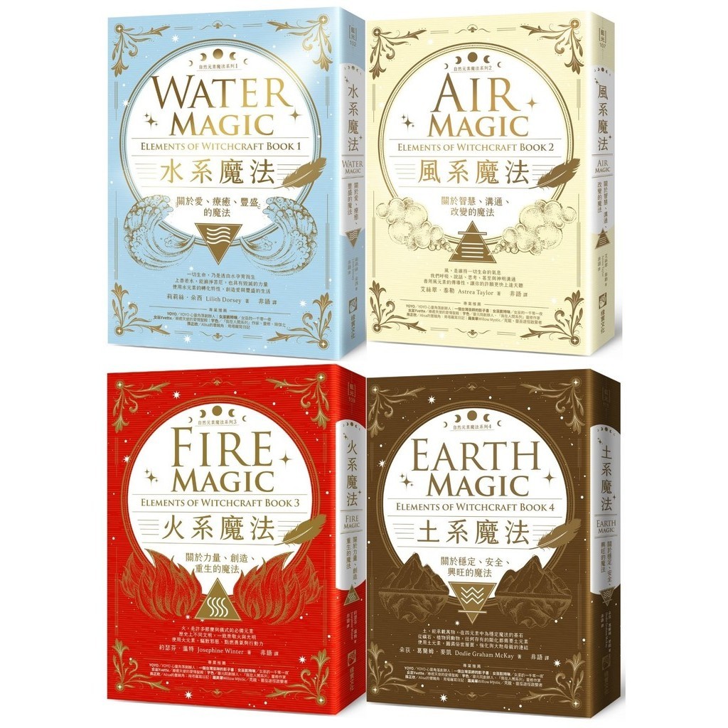 水系魔法的價格推薦 - 2025年6月 | 比價比個夠BigGo