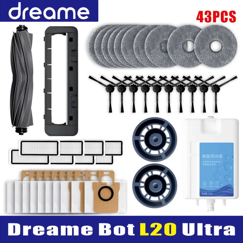 Dreame Bot L20 Ultra / X20 Pro 膠滾毛刷 、主刷、邊刷、濾網、抹布、集塵袋