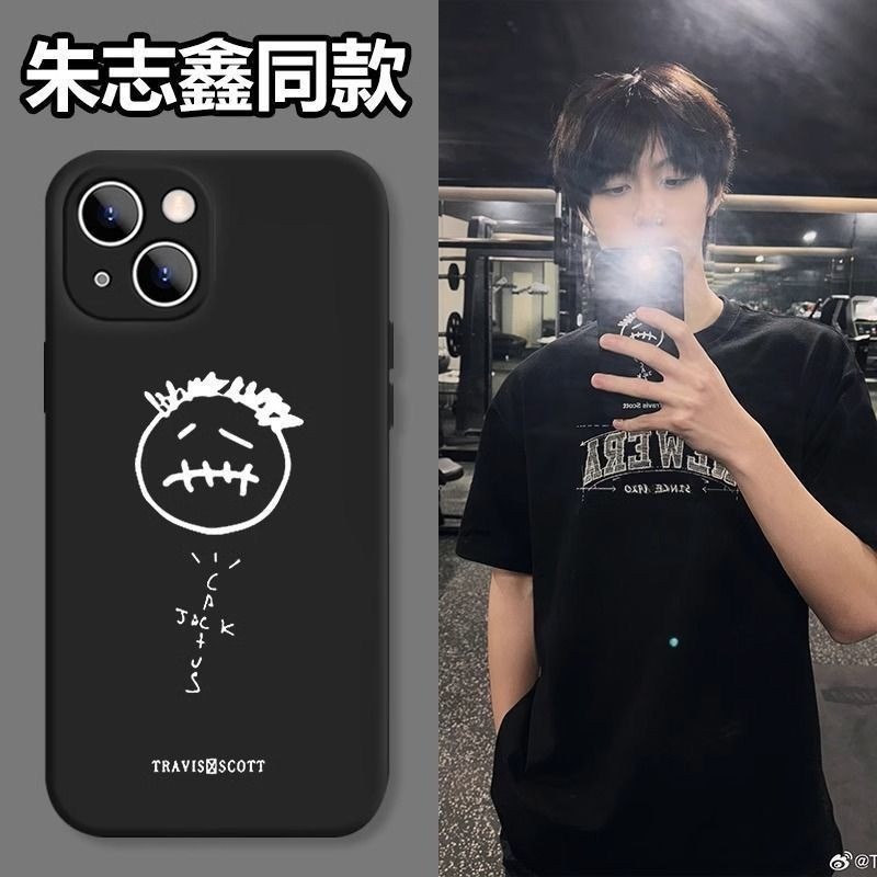 殼社 朱志鑫同款 蘋果 iPhone15 Plus Pro Max 14 13 12 11 Xs XR 7 8 手機殼