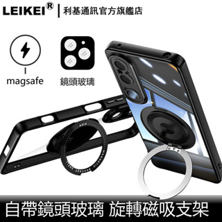 鏡頭玻璃手機殼 適用sony索尼 xperia 1 vii 10 vi旋轉磁吸支架7代 氣囊防摔 精孔護鏡 防塵保護殼