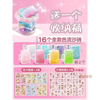 咕卡磚流沙咕卡麻將小冰塊套裝兒童女孩手帳貼紙亞克力磁吸卡磚畢業娃娃