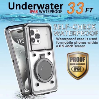 新一代自檢防水殼 iPhone 15 Pro Max手機殼 蘋果11 12 13 14 Pro max潛水神器防摔保護殼