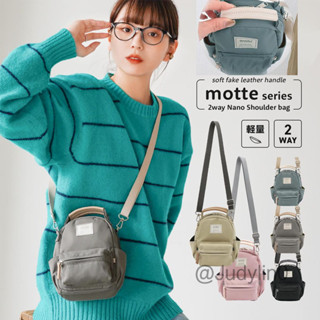 日本Motte 2WAY多口袋MINI包 手提袋 迷你肩揹包超輕防潑水女生包 斜揹包手提斜挎包出國小包JP@Anello