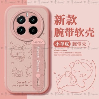 入夢小貓 小羊皮 腕帶 realme 12 pro+ 5g 手機殼 保護殼 Realme 12 PRO+ 防摔手機殼