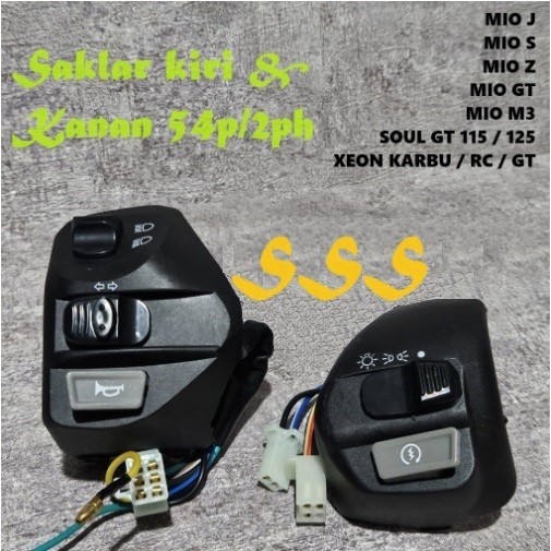 TOMBOL 開關按鈕組右左 MIO M3 MIO J MIO Z GT 115 MIO SOUL GT 125 XEO