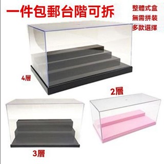 ✨新品特價/免運促銷#玩具公仔透明收納盒 盲盒公仔 展示盒 防塵 手辦 模型 創意收納 收納盒 公仔收納盒 透明公仔收納