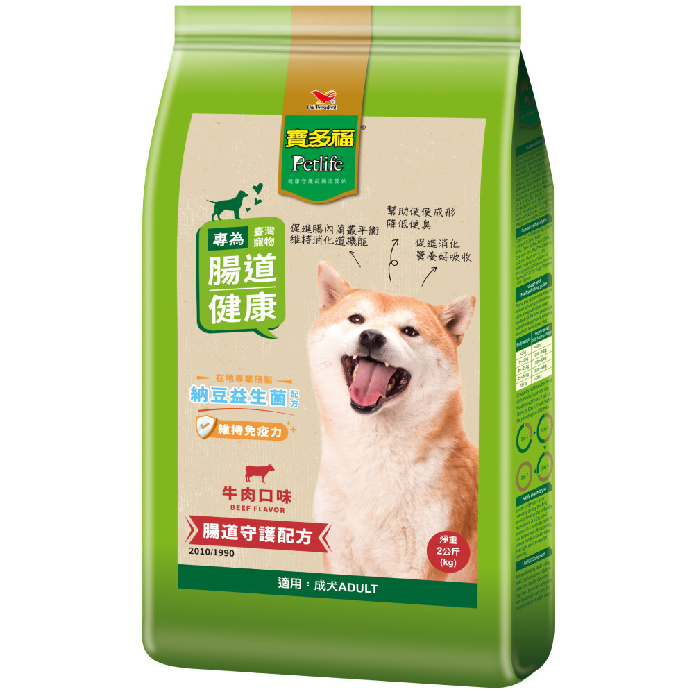 【寶多福】美食犬餐牛肉口味2kg/袋