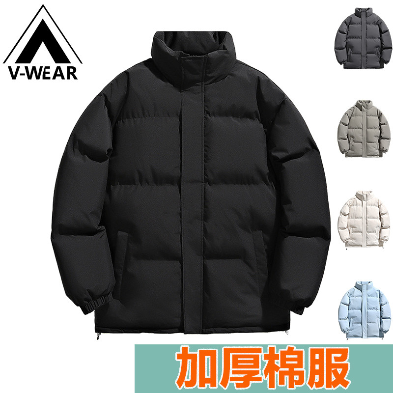 【隔日達+免運】防寒麵包外套 保暖加厚夾克 立領麵包上衣 休閒加絨棉服 全覆蓋鋪棉外套 防風禦寒外套 戶外機能棉服 滑雪