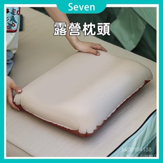露營必備 充氣枕頭 露營枕頭 充氣枕 自動充氣枕頭 旅行頸枕 旅行枕 乳酪枕頭 露營充氣枕頭 舒適靠枕 枕頭