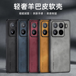 韓國素面皮革防摔殼 小米15Pro手機殼商務羊巴皮適用純色小羊皮手機套防摔商務保護殼