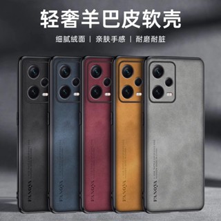 韓國素面皮革防摔殼 Poco X5手機殼5G商務羊巴皮適用 Xiaomi 小米純色手機套防摔保護殼