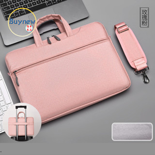 【現貨免運】電腦包17.3/17吋 筆電包/女生筆電包/側背商務包/側背電腦包/17寸電腦包/手提電腦包/時尚電腦包