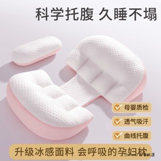 ✨臺灣發貨✨孕婦枕護腰側睡靠枕頭睡覺託腹專用側臥神器U型護腰枕懷孕期用品