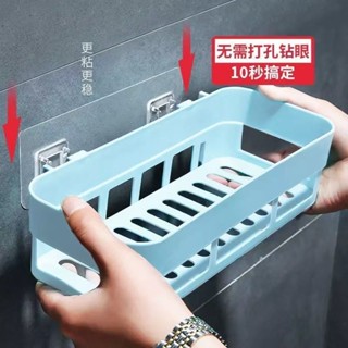 新品-【1011人好評】免打孔置物架壁掛式收納架浴室廚房肥皂盒墻上置物架衛生間置物架