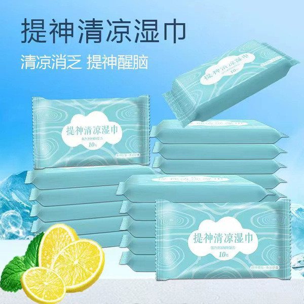 涼感濕巾 廚房濕紙巾 迷你濕紙巾 提神清涼溼巾夏日降溫冰涼溼巾冰感型運動止汗清涼清爽溼巾提神醒