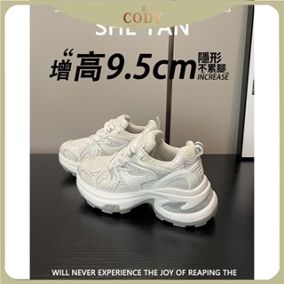 【 Cody生活舘】羊皮版內增高老爹鞋女2024夏季網麵透氣顯瘦厚底休閒鞋白色運動鞋