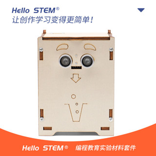 DIY小製作套件智慧垃圾桶Mixly米思齊開源硬體Arduino程式設計開發板