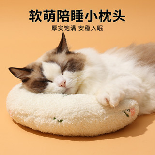 貓咪專用小枕頭可水洗寵物枕頭狗狗睡覺用品迷你u型枕貓狗護頸枕