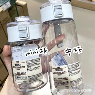 買一送一🎁無印良品同款水杯 吸管杯 茶隔 耐100°高溫 便攜水杯 ins風 簡潔 350ML杯子 學生杯 迷你杯