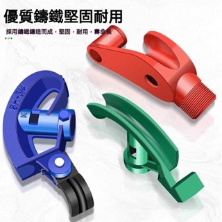 鐵管彎管器 彎管神器 鐵管彎管器 彎管器 手動彎管器✅銅管彎管器 萬能通用型 彎管機 腳踏彎管器 握彎器 耐腐蝕不易生銹