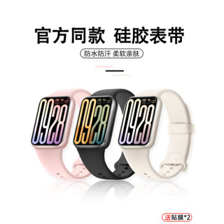 適用小米手環9pro錶帶8pro腕帶多彩素色矽膠智慧紅米手錶redmiwatch4運動時尚透氣nfc男女原裝介面錶鏈替換