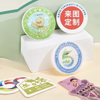 客製化 木漿海綿 洗碗海綿 diy木漿棉方 圓形壓縮海綿 洗碗魔力擦 訂製廚房抹布 百潔布企業廣告