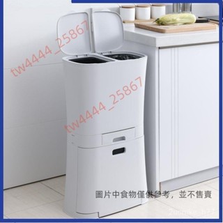 垃圾桶 帶蓋垃圾桶 廚房分類垃圾桶 乾濕分類垃圾桶 日本幹濕分類廚房家用兩用帶蓋垃圾分離高質量高品 2ucmke_h77