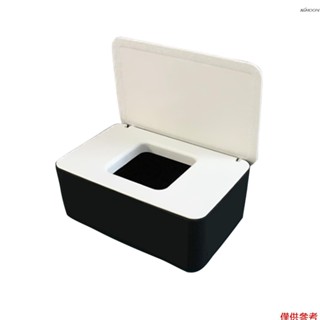 一次性口罩收納盒 大容量家用防塵密封溼巾盒便攜帶蓋紙巾盒 黑底白蓋