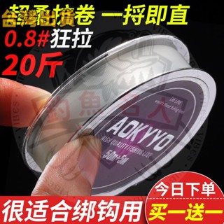 超柔軟子線日本進口釣魚線尼龍套裝全套主線超強拉力正品0.6鯽魚布線 釣魚線 母線 PE線 路亞 海釣 船釣 釣魚線