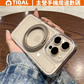 360°旋轉支架 Magsafe磁吸防摔殼 適用於 iPhone 16 15 14 13 12 11 Promax手機殼