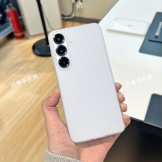 行李箱波紋 三星 S25 S25+Plus 手機殼軟殼 純色簡約商務 輕薄質感 鏡頭保護 防摔保護套 潮玩社