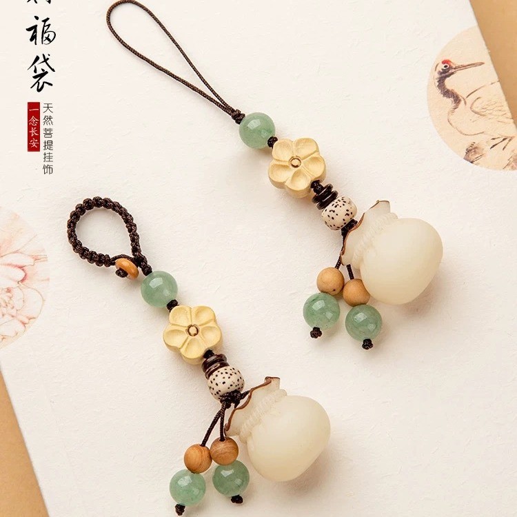 【唯家】創意手工菩提錢袋手機鏈 掛件 情侶高檔汽車鑰匙扣 招財福袋包掛