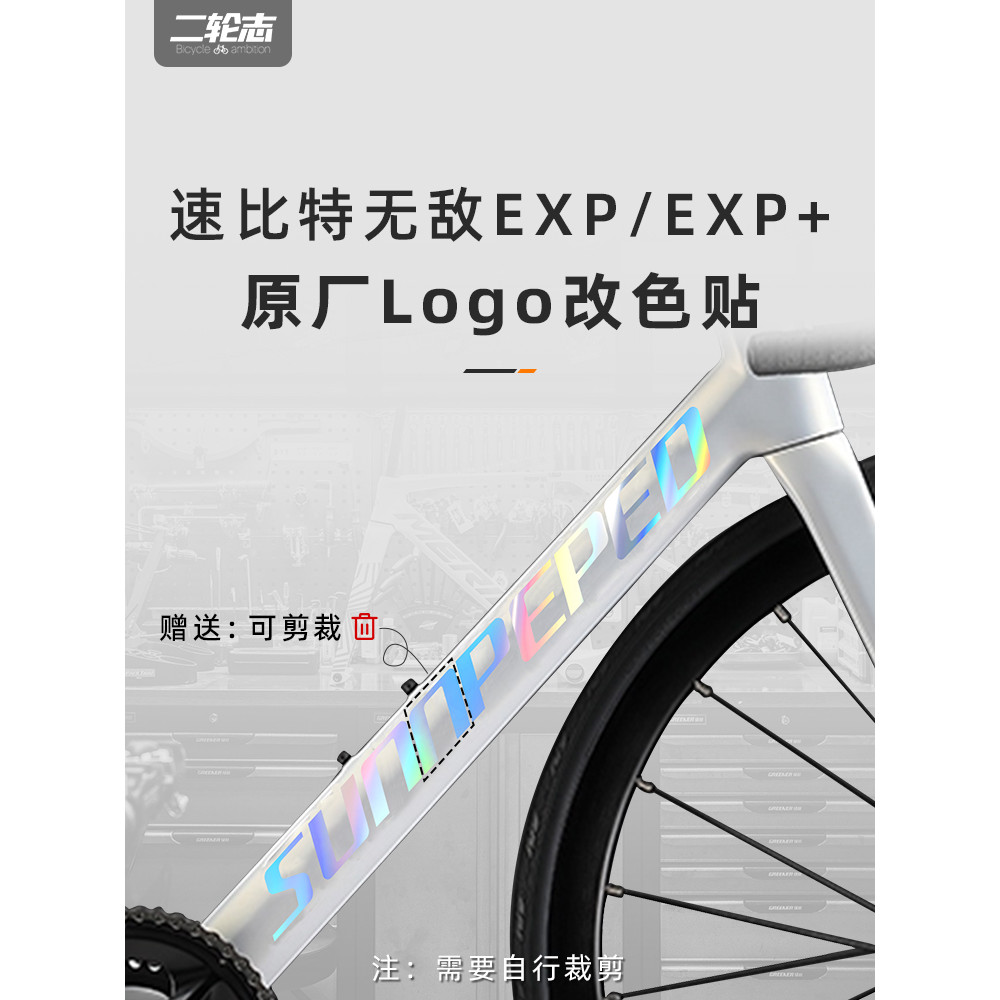sunpeed台灣的價格推薦 - 2026年5月 | 比價比個夠BigGo