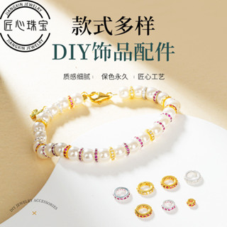 「匠心·DIY純銀隔珠」S925銀 鍍金鑲鑽車輪隔珠 DIY手工串珠材料 彩色穿孔散珠珍珠墊片