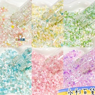 💕小紅書同款【版】淺色系列仙氣感限定超優ins玻璃米珠diy手工串珠戒指手鏈項鏈