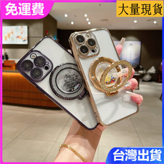 iPhone 16 15 14 13 Pro max磁吸隱形支架女電鍍流沙全包保護套高階感小眾帶鏡頭膜手機殼