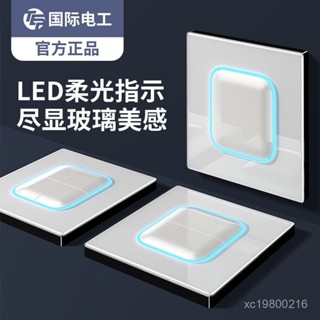 86型國際電工開關插座麵闆白色鋼化玻璃鏡麵家用電源一開5正五孔帶usb