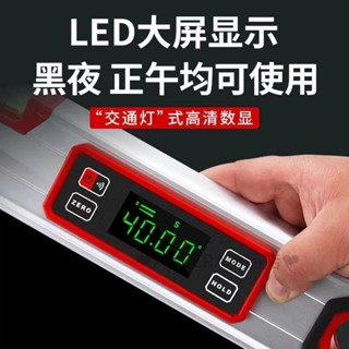 水平尺 電子鐳射水平尺數顯高精度角度水平儀強磁防摔測量坡度儀傾角儀小型平衡尺 電子鐳射水平尺數顯hhh268