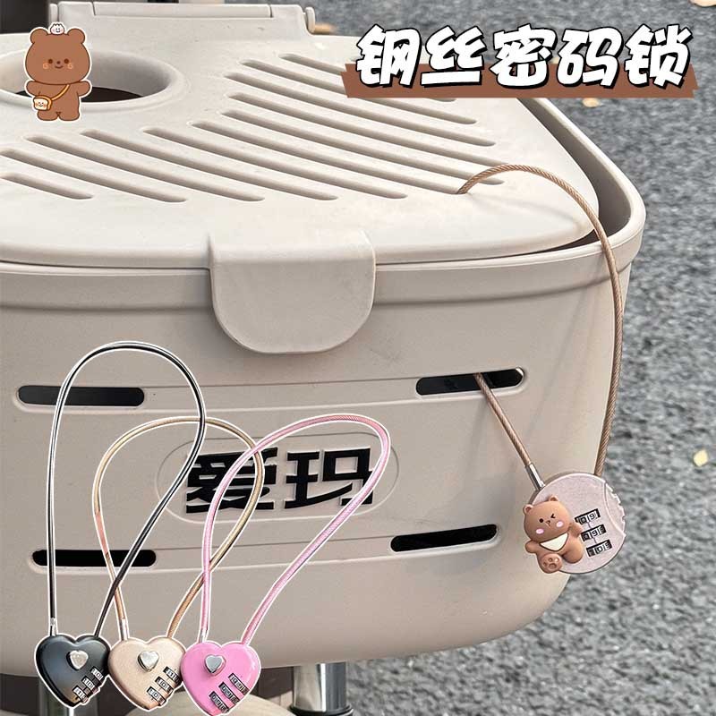 汽車用品 頭盔防盜鎖 電動自行車 鋼絲繩 雅迪愛瑪臺鈴綠源小刀通用電動車鎖