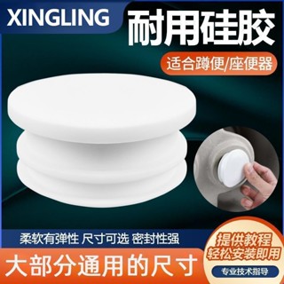 【滿99出貨+發票】矽膠塞子 大號堵頭 橡膠塞 環保PVC 水管牆面孔 裝飾密封 圓形堵孔