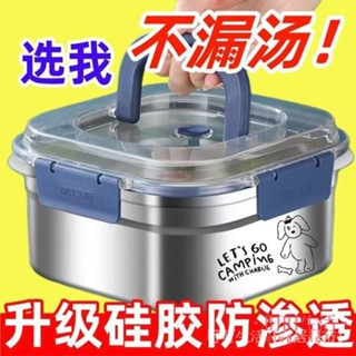 叮叮選好物丨304/316不鏽鋼保溫飯盒 分格便當盒 午餐盒 餐盒 飯盒 保鮮盒 便當盒 不銹鋼保鮮盒食品級加厚帶蓋