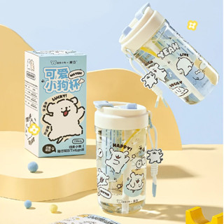 線條小狗 500ml 700ml 冰霸杯 Tritan雙飲杯 透明吸管塑膠杯 可拆卸茶漏 泡茶杯 隨行咖啡杯 飲料杯 矽