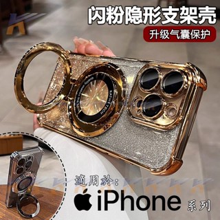 新升級四角氣囊 防摔殼 合金支架 磁吸 手機殼 適用 iPhone 6 6S 7 8 Plus SE2 SE3