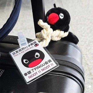 行李吊牌 行李牌 pingu企鵝行李牌防丟吊牌可愛吊飾矽膠登機牌周邊包包掛飾旅行牌