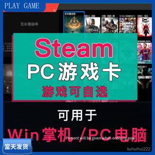 steam 3A 遊戲卡 TF卡 pc 遊戲卡 自選 天馬前端模擬器 適用電腦win掌機