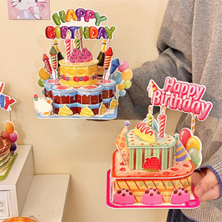 ♡賀卡♡現貨 [1434人收藏]ins新款 卡通 立體 蛋糕賀卡小 卡片 手工diy 生日 節日高顔值設計感禮物