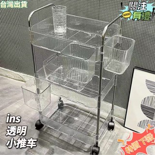 臺灣發貨 【不鏽鋼+亞剋力】置物手推車 置物籃推車 工具車 美容車 廚房推車 收納推車 廚房收納架 層架推車 分層收納