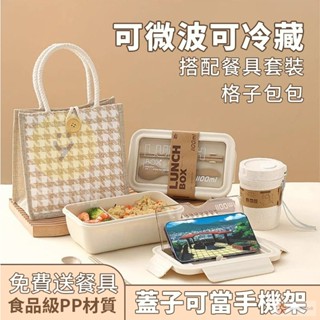 爆款學生上班族專用外帶飯盒可微波便當盒飯盒加熱餐盒分隔便當盒餐盒便攜日式便當盒可微波餐盒